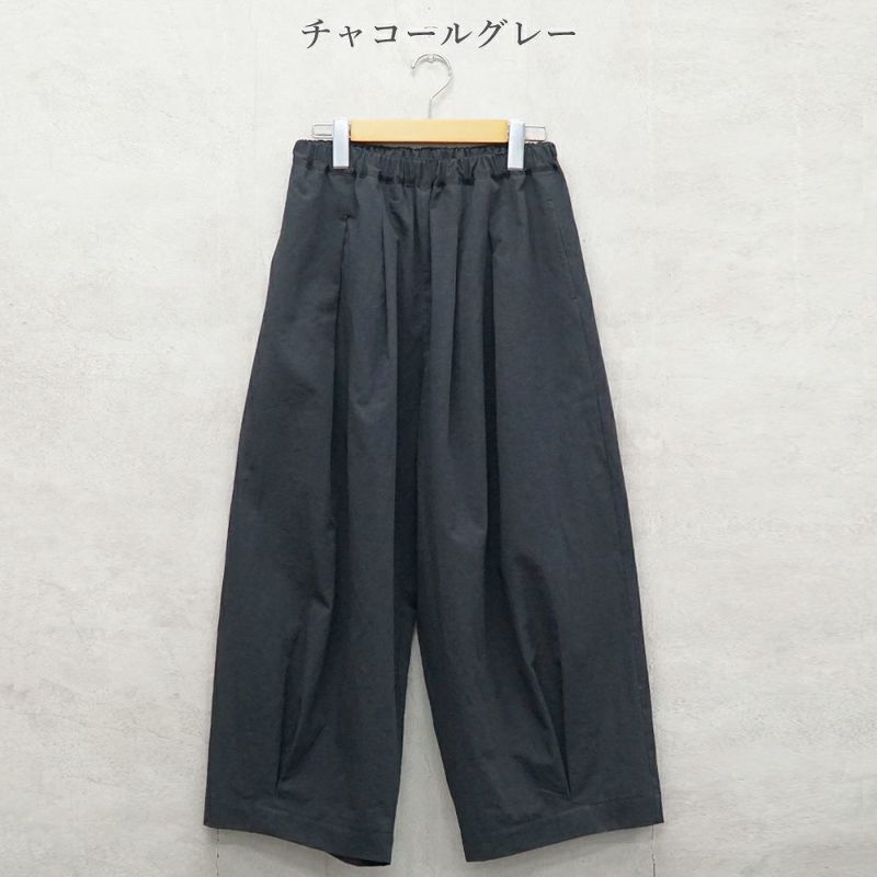 Branch m‘.,ブランチエム,ナチュラル,30代,40代,50代,60代,リネン,ゆったり,麻,コットンリネン,綿麻,パンツ,ボウルパンツ,ワイドパンツ,フィグパンツ,