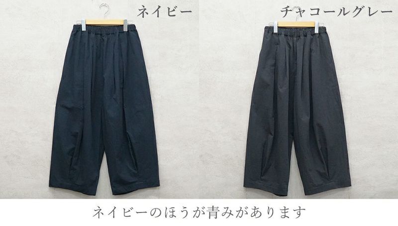 Branch m‘.,ブランチエム,ナチュラル,30代,40代,50代,60代,リネン,ゆったり,麻,コットンリネン,綿麻,パンツ,ボウルパンツ,ワイドパンツ,フィグパンツ,