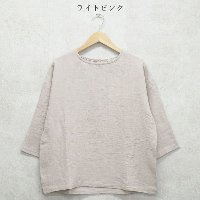 Branch m‘.,ブランチエム,ナチュラル,30代,40代,50代,60代,リネン,ゆったり,麻,コットンリネン,綿麻,パンツ,ボウルパンツ,ワイドパンツ,フィグパンツ,