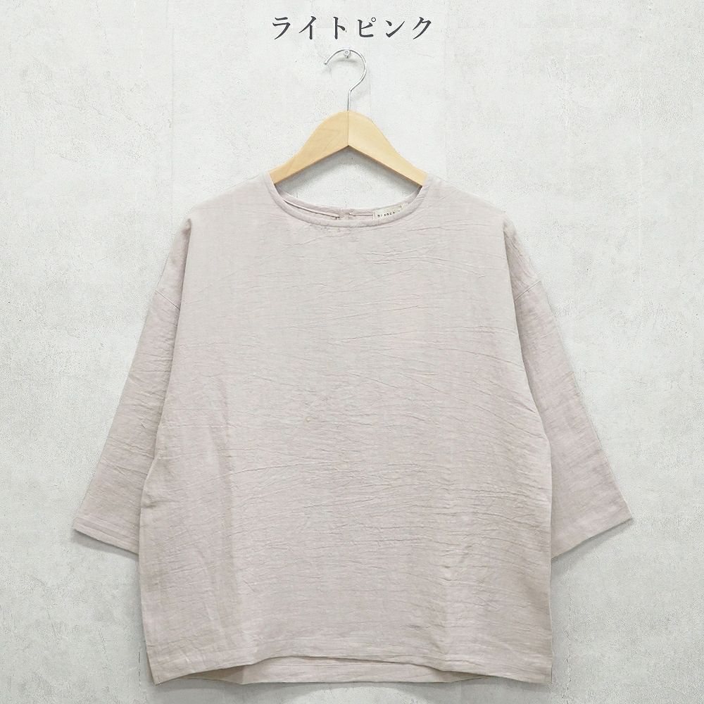 Branch m‘.,ブランチエム,ナチュラル,30代,40代,50代,60代,リネン,ゆったり,麻,コットンリネン,綿麻,パンツ,ボウルパンツ,ワイドパンツ,フィグパンツ,