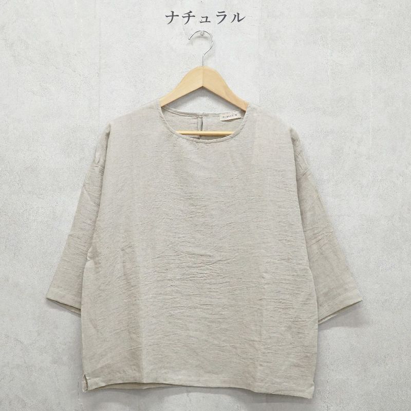 Branch m‘.,ブランチエム,ナチュラル,30代,40代,50代,60代,リネン,ゆったり,麻,コットンリネン,綿麻,パンツ,ボウルパンツ,ワイドパンツ,フィグパンツ,