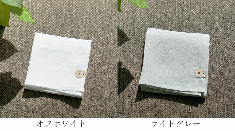 Branch m‘.,ブランチエム,ナチュラル,30代,40代,50代,60代,リネン,ゆったり,ハンカチ,タオル,リネンハンカチ
