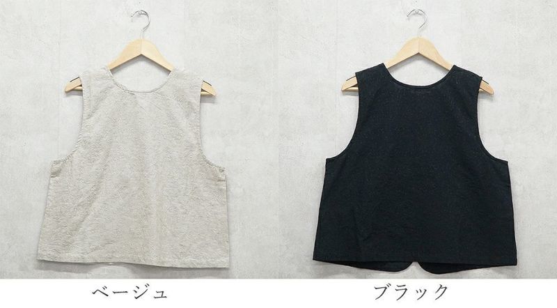 Branch m‘.,ブランチエム,ナチュラル,30代,40代,50代,60代,リネン,ゆったり,刺繍,刺繍ベスト,ベスト,2way,前後着用,2wayベスト
