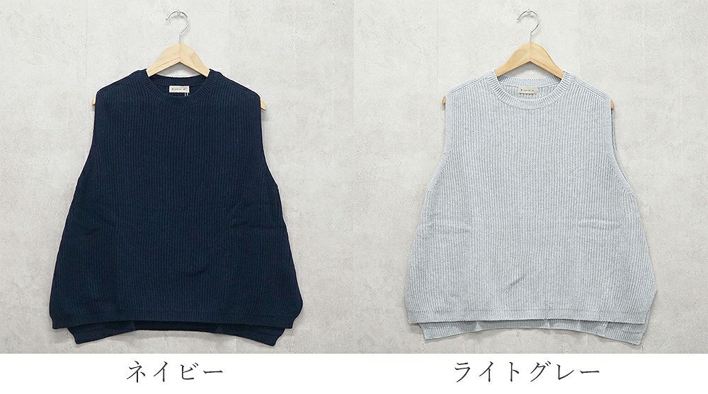 Branch m‘.,ブランチエム,ナチュラル,30代,40代,50代,60代,コットン,ゆったり, ニット,コットンニット,綿,綿ニット,ニットベスト,ベスト,