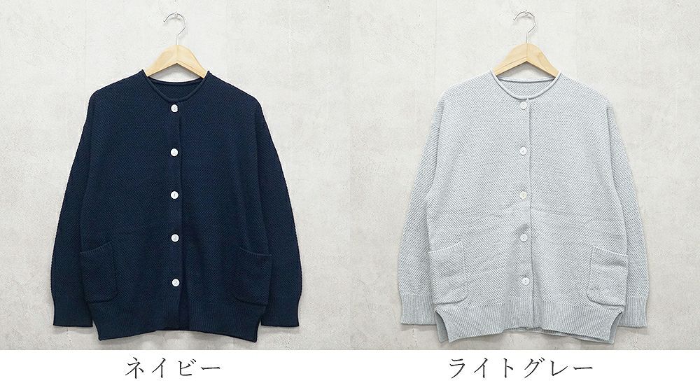 Branch m‘.,ブランチエム,ナチュラル,30代,40代,50代,60代,コットン,ゆったり, ニット,コットンニット,綿,綿ニット,ニットカーディガン,カーディガン,