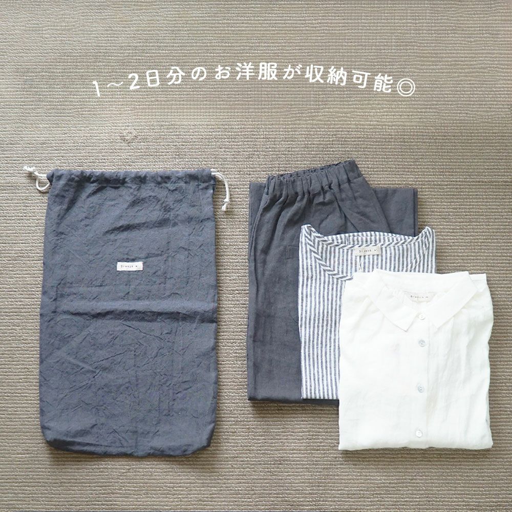 Branch m‘.,ブランチエム,ナチュラル,30代,40代,50代,60代,リネン,ゆったり,巾着,travel,トラベル,トラベルグッズ,仕分け,リネン巾着