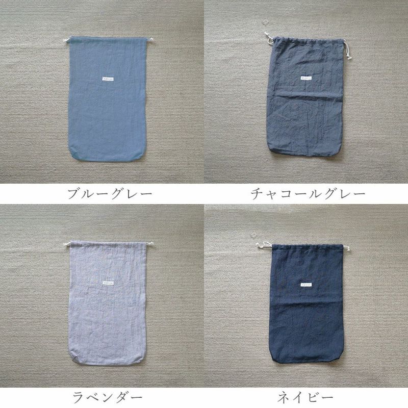 Branch m‘.,ブランチエム,ナチュラル,30代,40代,50代,60代,リネン,ゆったり,巾着,travel,トラベル,トラベルグッズ,仕分け,リネン巾着