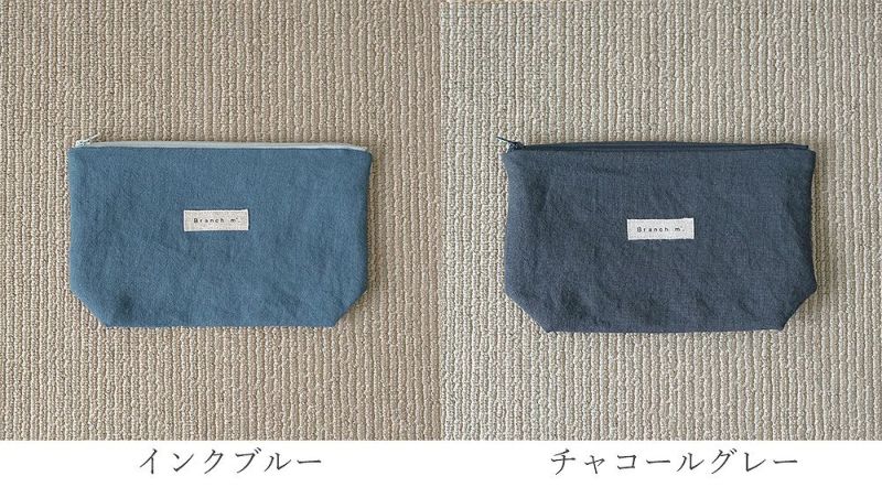 Branch m‘.,ブランチエム,ナチュラル,30代,40代,50代,60代,リネン,ゆったり,ポーチ,リネンポーチ,ファスナーポーチ,トラベルグッズ,トラベル,トラベルポーチ,