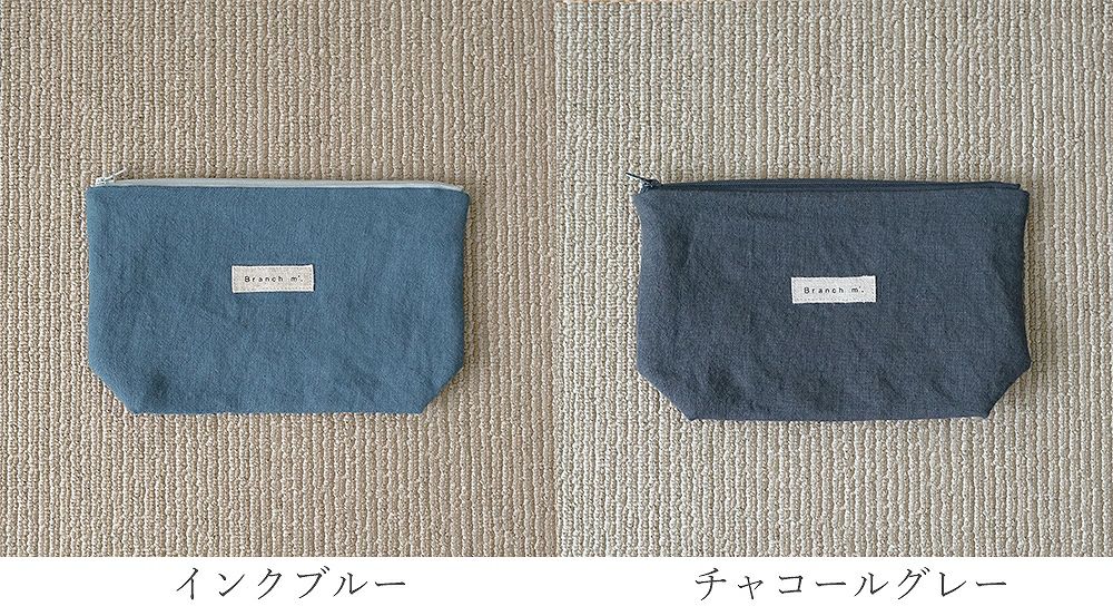 Branch m‘.,ブランチエム,ナチュラル,30代,40代,50代,60代,リネン,ゆったり,ポーチ,リネンポーチ,ファスナーポーチ,トラベルグッズ,トラベル,トラベルポーチ,