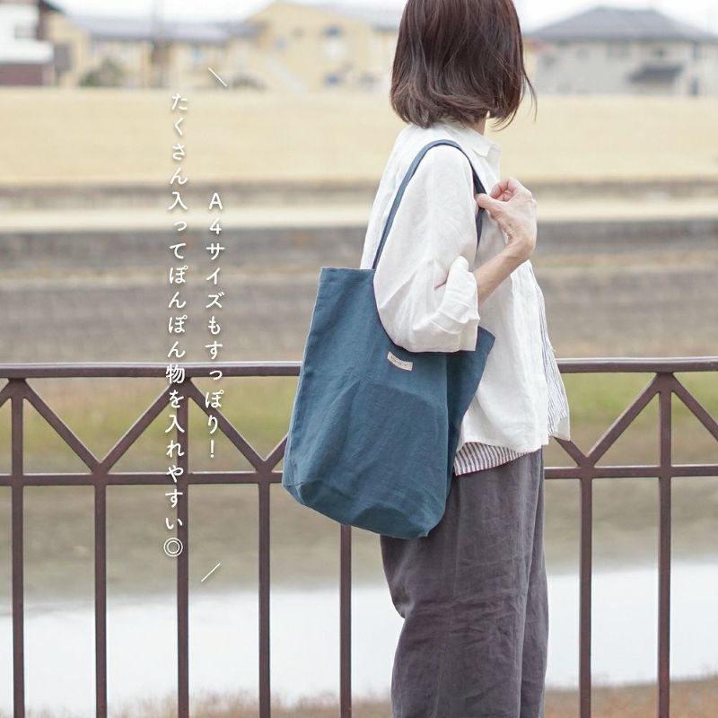 Branch m‘.,ブランチエム,ナチュラル,30代,40代,50代,60代,リネン,ゆったり,ポーチ,リネンポーチ,ファスナーポーチ,トラベルグッズ,トラベル,トラベルポーチ,