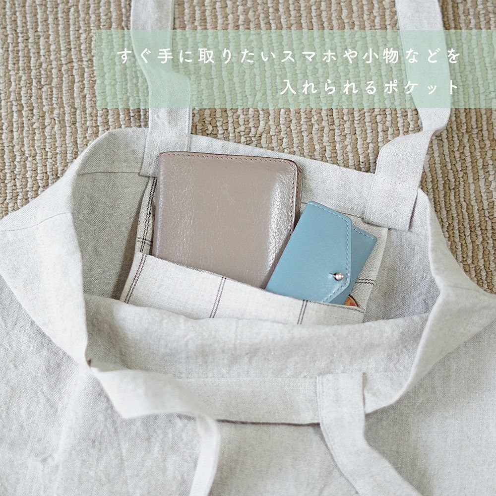Branch m‘.,ブランチエム,ナチュラル,30代,40代,50代,60代,リネン,ゆったり,ポーチ,リネンポーチ,ファスナーポーチ,トラベルグッズ,トラベル,トラベルポーチ,