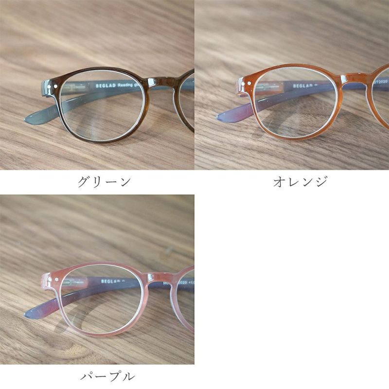 Branch m‘.,ブランチエム,ナチュラル,30代,40代,50代,60代,老眼鏡,リーディンググラス,BEGLAD,おしゃれ,ビグラッド,メガネ,眼鏡