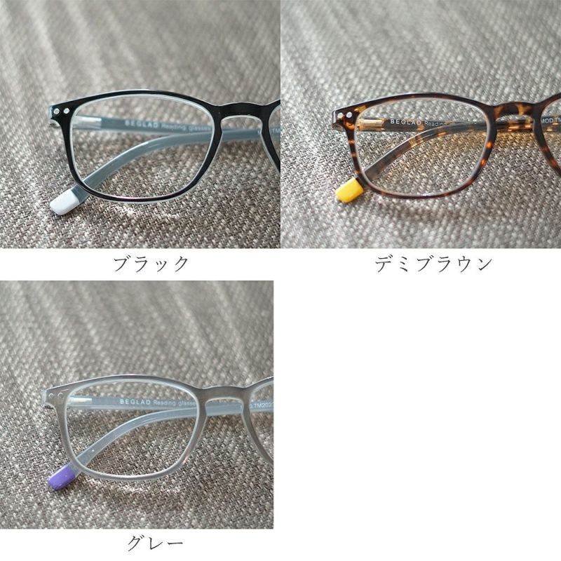 Branch m‘.,ブランチエム,ナチュラル,30代,40代,50代,60代,老眼鏡,リーディンググラス,BEGLAD,おしゃれ,ビグラッド,メガネ,眼鏡