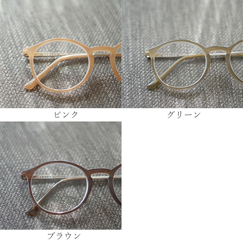 Branch m‘.,ブランチエム,ナチュラル,30代,40代,50代,60代,老眼鏡,リーディンググラス,BEGLAD,おしゃれ,ビグラッド,メガネ,眼鏡