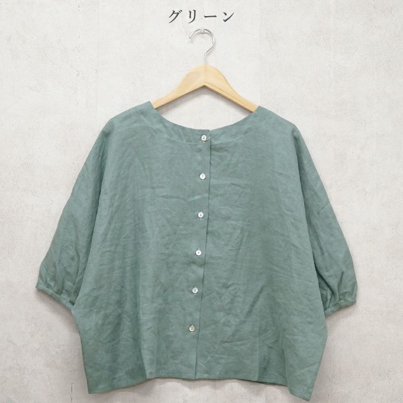 Branch m‘.,ブランチエム,ナチュラル,30代,40代,50代,60代,リネン,ゆったり,ブラウス,リネンブラウス,ドルマンブラウス,ドルマン,ドルマンシルエット,クルーネック,クルーネックブラウス,羽織, 