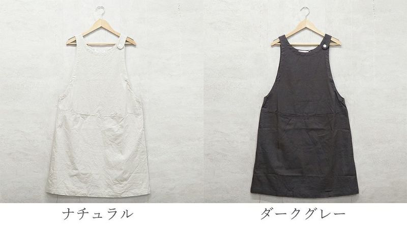 Branch m‘.,ブランチエム,ナチュラル,30代,40代,50代,60代,リネン,ゆったり,homeworking,エプロン, 