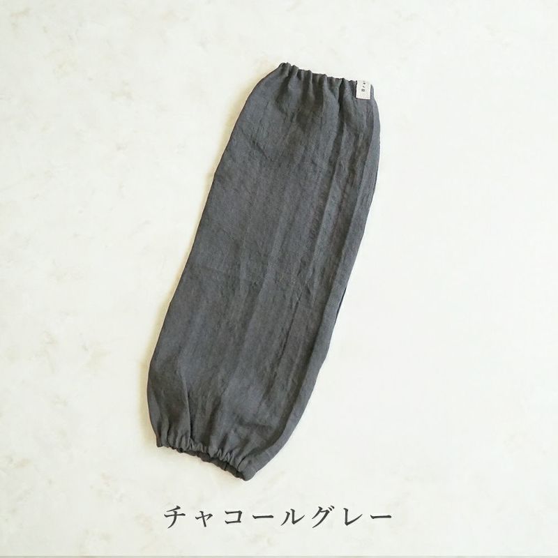 Branch m‘.,ブランチエム,ナチュラル,30代,40代,50代,60代,リネン,ゆったり,ガーデニング,家事,日よけ,日除け,UV対策,紫外線対策,アームカバー