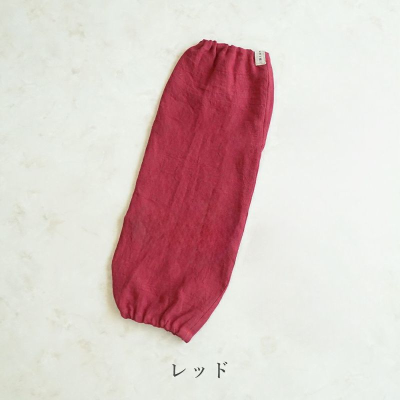 Branch m‘.,ブランチエム,ナチュラル,30代,40代,50代,60代,リネン,ゆったり,ガーデニング,家事,日よけ,日除け,UV対策,紫外線対策,アームカバー