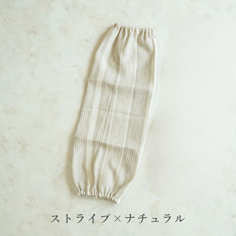 Branch m‘.,ブランチエム,ナチュラル,30代,40代,50代,60代,リネン,ゆったり,ガーデニング,家事,日よけ,日除け,UV対策,紫外線対策,アームカバー