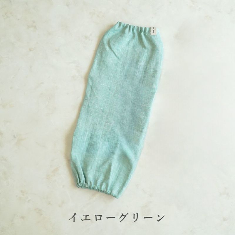 Branch m‘.,ブランチエム,ナチュラル,30代,40代,50代,60代,リネン,ゆったり,ガーデニング,家事,日よけ,日除け,UV対策,紫外線対策,アームカバー