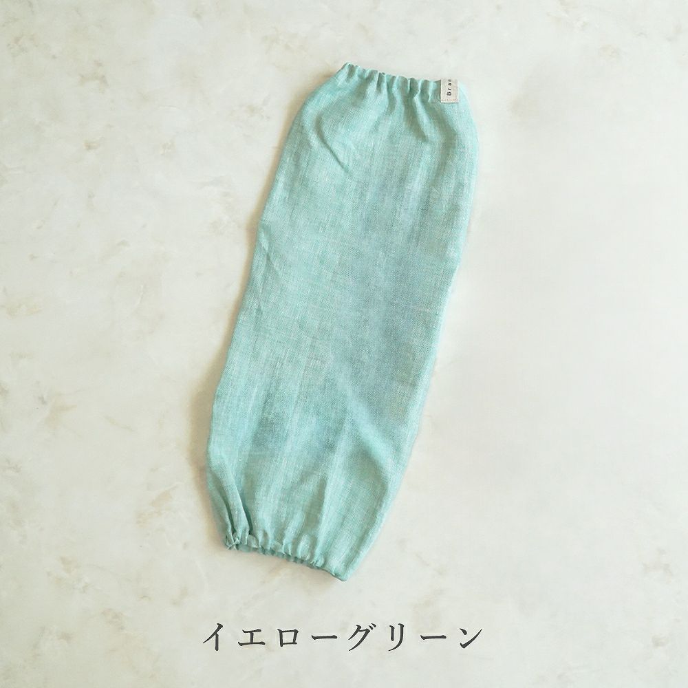 Branch m‘.,ブランチエム,ナチュラル,30代,40代,50代,60代,リネン,ゆったり,ガーデニング,家事,日よけ,日除け,UV対策,紫外線対策,アームカバー