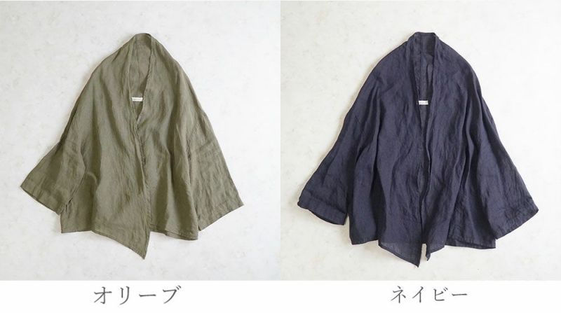 Branch m‘.,ブランチエム,ナチュラル,30代,40代,50代,60代,リネン,ゆったり,カーディガン,ショール,リネンカーデ,リネンカーディガン,リネンショール,ショールカーディガン,ストールカーディガン,紫外線対策,冷房対策