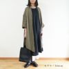 Branch m‘.,ブランチエム,ナチュラル,30代,40代,50代,60代,リネン,ゆったり,カーディガン,ショール,リネンカーデ,リネンカーディガン,リネンショール,ショールカーディガン,ストールカーディガン,紫外線対策,冷房対策
