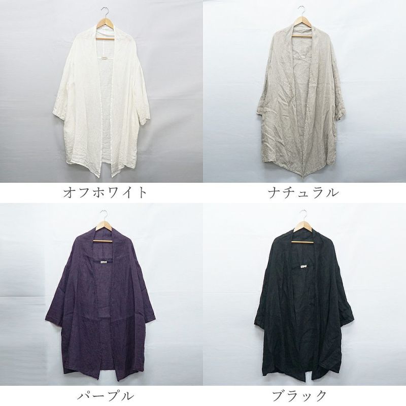 BR1891】 【アンバサダー着用】リネンガーゼ・ロングストール