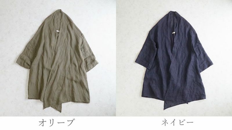 Branch m‘.,ブランチエム,ナチュラル,30代,40代,50代,60代,リネン,ゆったり,カーディガン,ショール,リネンカーデ,リネンカーディガン,リネンショール,ショールカーディガン,ストールカーディガン,紫外線対策,冷房対策