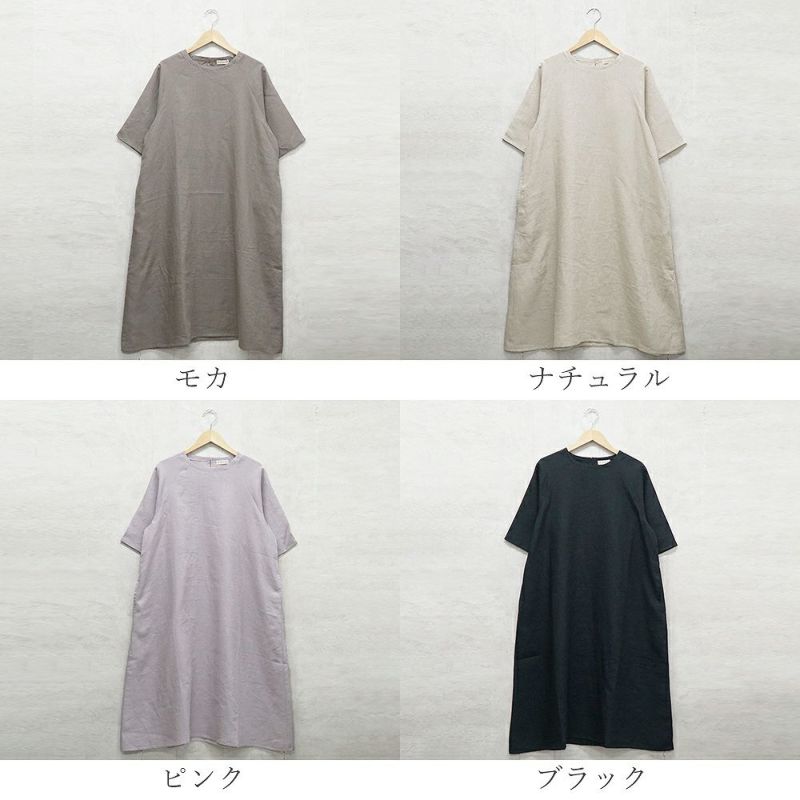 Branch m‘.,ブランチエム,ナチュラル,30代,40代,50代,60代,リネン,ゆったり,ワンピース,リネンワンピース,夏,5分袖,5分袖ワンピース,ラグランスリーブ,