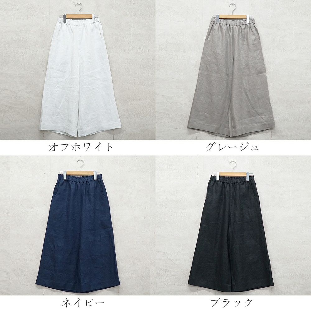 Branch m‘.,ブランチエム,ナチュラル,30代,40代,50代,60代,リネン,ゆったり,パンツ,リネンパンツ,ワイドパンツ,リネンワイドパンツ,セットアップ,