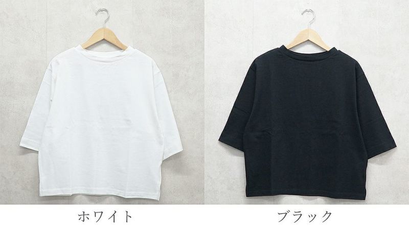 Branch m‘.,ブランチエム,ナチュラル,30代,40代,50代,60代,コットン,ゆったり,Tシャツ,ビッグTシャツ,オーバーサイズTシャツ,５分袖,５分袖Tシャツ 