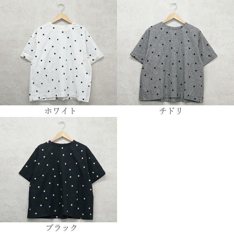 Branch m‘.,ブランチエム,ナチュラル,30代,40代,50代,60代,リネン,ゆったり,blouse,ブラウス,半袖,ドット,ドット柄,刺繍,刺繍ブラウス,半袖,半袖ブラウス,プルオーバー,プルオーバーブラウス
