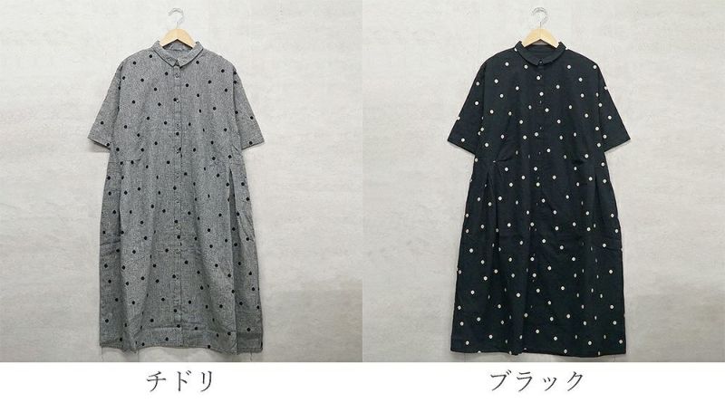 Branch m‘.,ブランチエム,ナチュラル,30代,40代,50代,60代,リネン,ゆったり,ドット,ドット柄,刺繍,刺繍ブラウス,半袖,半袖ワンピース,ワンピース,シャツワンピース