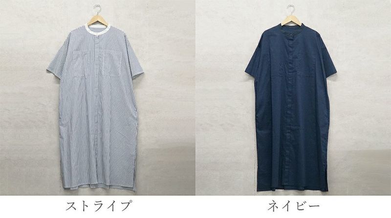 Branch m‘.,ブランチエム,ナチュラル,30代,40代,50代,60代,コットン,ゆったり,半袖ワンピース,ワンピース,シャツワンピース,バンドカラー
