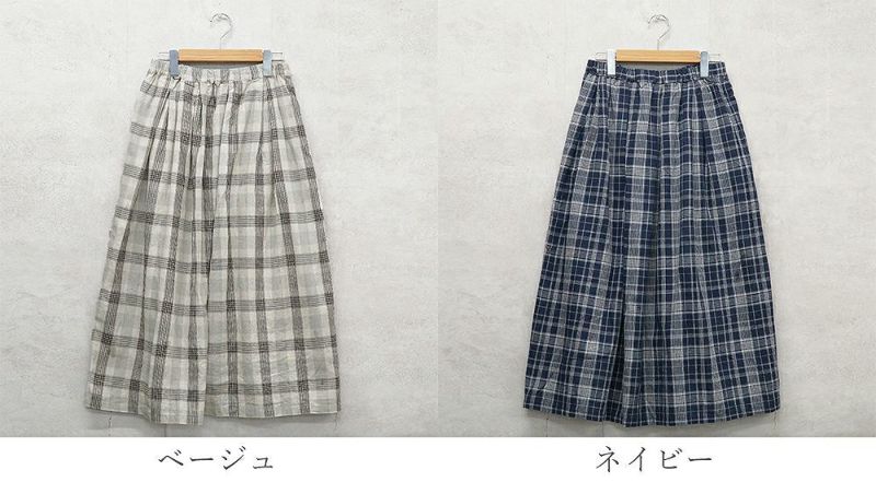 Branch m‘.,ブランチエム,ナチュラル,30代,40代,50代,60代,コットン,skirt,スカート,チェックスカート,フレアスカート,タックスカート