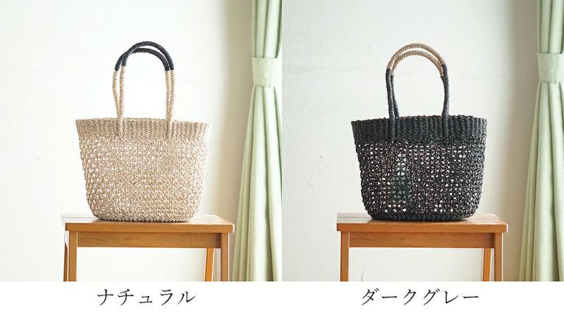 RCSH423832】 shesay バイカラーハンドルのアバカバッグ