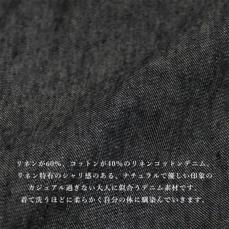 Branch m‘.,ブランチエム,ナチュラル,30代,40代,50代,60代,コーデセット,コーディネートセット,セット売り,ゆったり,ジャケット,リネンジャケット,ノーカラージャケット,Vネックジャケット,パンツ,デニムパンツ,ワイドパンツ,サイドポケットパンツ,リネンデニム,リネンコットンデニム,