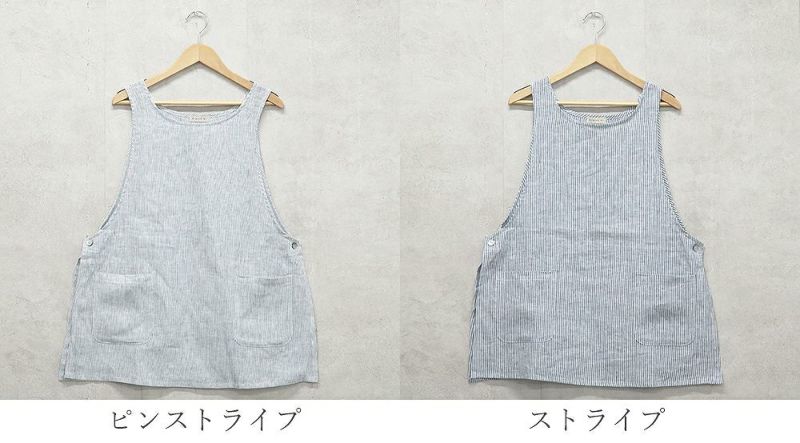 Branch m‘.,ブランチエム,ナチュラル,30代,40代,50代,60代,リネン,ゆったり,エプロン,リネンエプロン,ベスト,リネンベスト,ストライプ