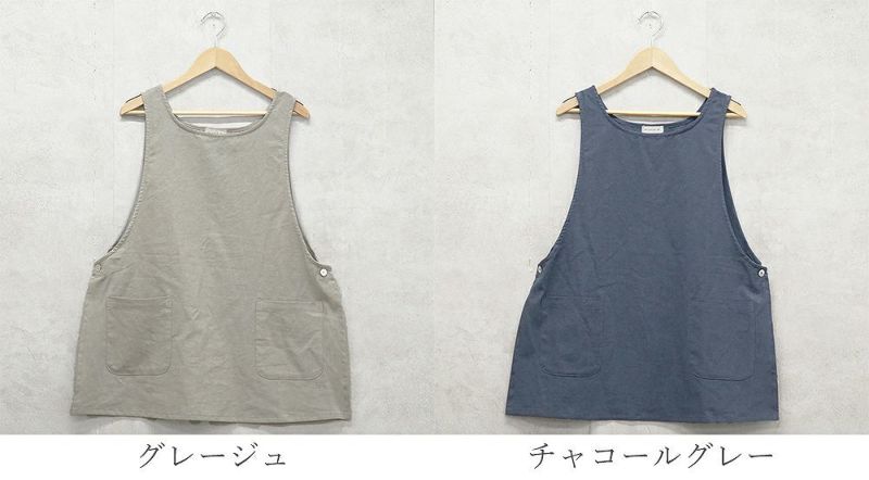 Branch m‘.,ブランチエム,ナチュラル,30代,40代,50代,60代,リネン,ゆったり,エプロン,リネンエプロン,ベスト,リネンベスト,ストライプ,コットンリネン