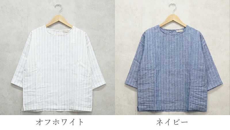 Branch m‘.,ブランチエム,ナチュラル,30代,40代,50代,60代,リネン,ゆったり,blouse,ブラウス,プルオーバー,リネンブラウス,リネンプルオーバー,ストライプブラウス,ストライプ,リネンストライプ,7分袖,7分袖ブラウス,