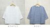 Branch m‘.,ブランチエム,ナチュラル,30代,40代,50代,60代,リネン,ゆったり,blouse,ブラウス,プルオーバー,リネンブラウス,リネンプルオーバー,ストライプブラウス,ストライプ,リネンストライプ,7分袖,7分袖ブラウス,