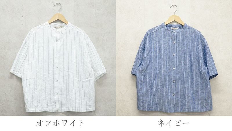 Branch m‘.,ブランチエム,ナチュラル,30代,40代,50代,60代,リネン,ゆったり,blouse,ブラウス,シャツ,リネンブラウス,リネンシャツ,ストライプブラウス,ストライプ,リネンストライプ,5分袖,5分袖ブラウス,５分袖シャツ,バンドカラー