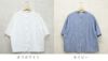 Branch m‘.,ブランチエム,ナチュラル,30代,40代,50代,60代,リネン,ゆったり,blouse,ブラウス,シャツ,リネンブラウス,リネンシャツ,ストライプブラウス,ストライプ,リネンストライプ,5分袖,5分袖ブラウス,５分袖シャツ,バンドカラー