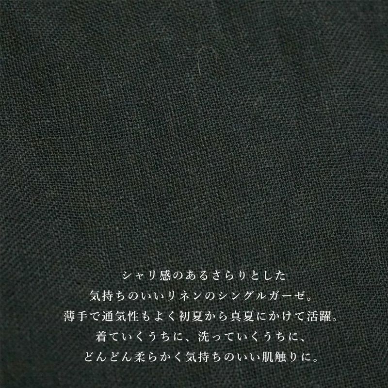 Branch m‘.,ブランチエム,ナチュラル,30代,40代,50代,60代,コーデセット,コーディネートセット,セット売り,ゆったり,ワンピース,リネンワンピース,ノースリーブワンピース,カーディガン,リネンカーディガン,リネンガーゼ
