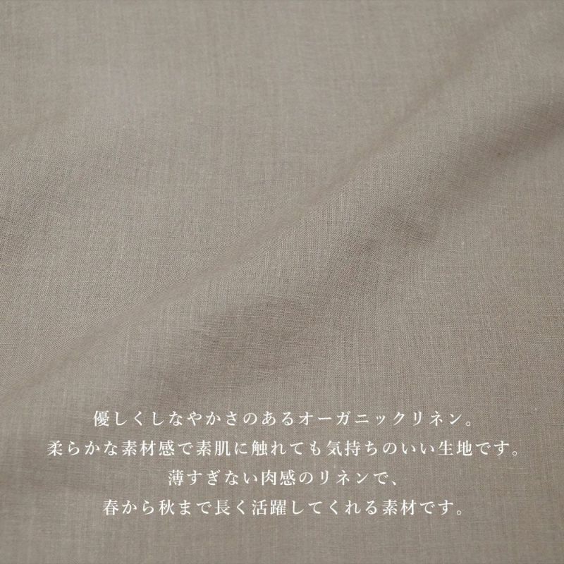 Branch m‘.,ブランチエム,ナチュラル,30代,40代,50代,60代,コーデセット,コーディネートセット,セット売り,ゆったり,ワンピース,リネンワンピース,ノースリーブワンピース,カーディガン,リネンカーディガン,リネンガーゼ