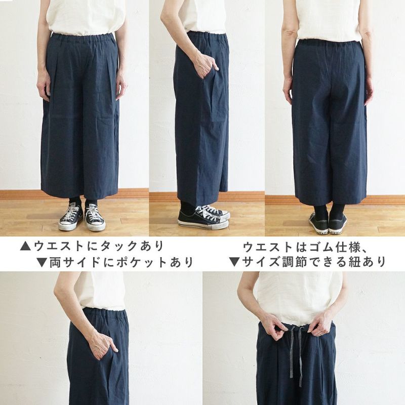 Branch m‘.,ブランチエム,ナチュラル,30代,40代,50代,60代,コーデセット,コーディネートセット,セット売り,ブラウス,シャツ,リネンブラウス,リネンシャツ,バンドカラー,バンドカラーブラウス,バンドカラーシャツ,ワイドパンツ,パンツ,タックワイドパンツ