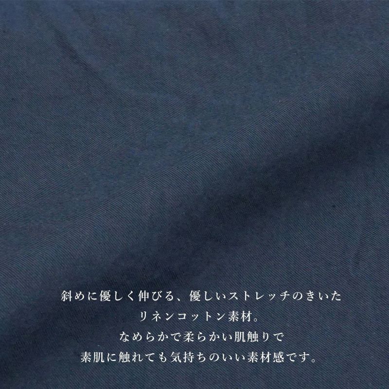 Branch m‘.,ブランチエム,ナチュラル,30代,40代,50代,60代,コーデセット,コーディネートセット,セット売り,ブラウス,シャツ,リネンブラウス,リネンシャツ,バンドカラー,バンドカラーブラウス,バンドカラーシャツ,ワイドパンツ,パンツ,タックワイドパンツ