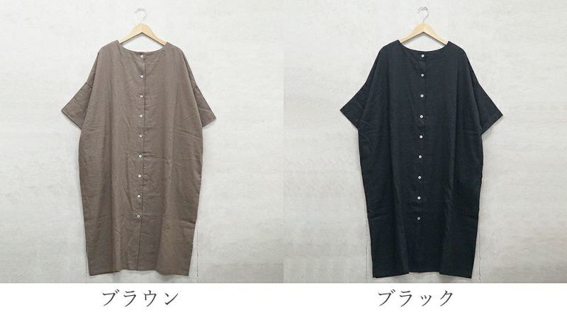 Branch m‘.,ブランチエム,ナチュラル,30代,40代,50代,60代,リネン,ゆったり,ワンピース,リネンワンピース,半袖ワンピース,2way,2wayワンピース,羽織,羽織ワンピース,5分袖,5分袖