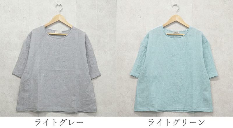 Branch m‘.,ブランチエム,ナチュラル,30代,40代,50代,60代,リネン,ゆったり,ブラウス,リネンブラウス,半袖,5分袖,プルオーバー,プルオーバーブラウス, Tシャツ